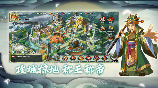 主公别闹手游