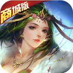 别碰这三国