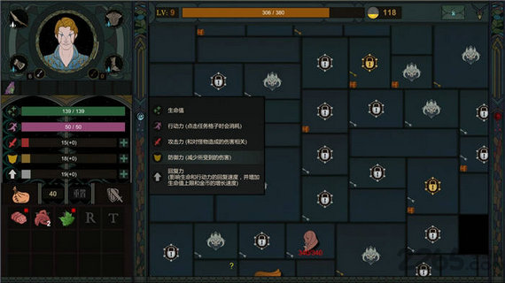 罪城手机版