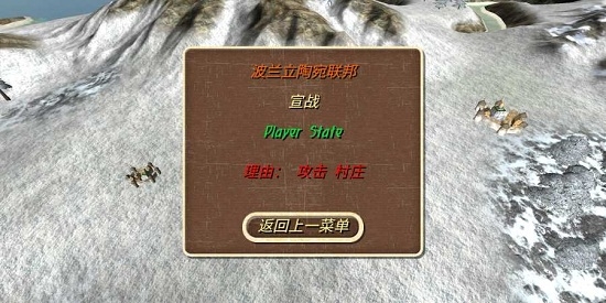 钢铁之躯2新大陆无限金币版