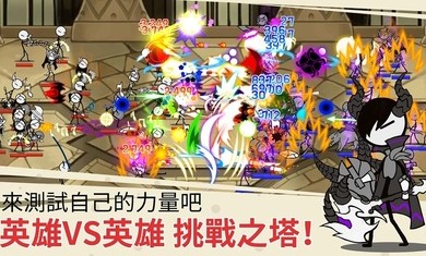 卡通传说最新内购版