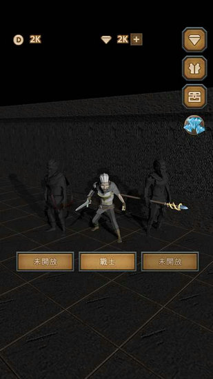 地层突破中文版