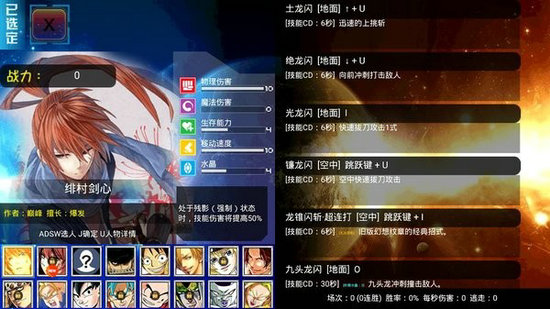 幻想纹章3手机版