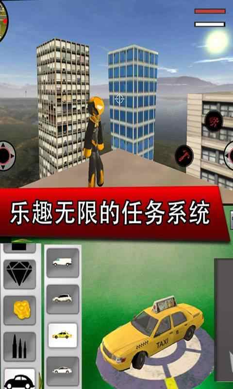 和平城市英雄无限金币版