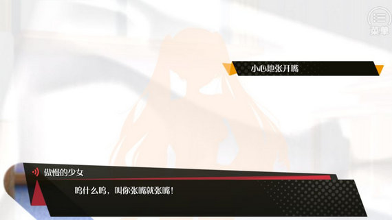 口袋姬日常if线内购破解版