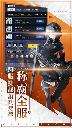 舞动精灵游戏下载安卓版