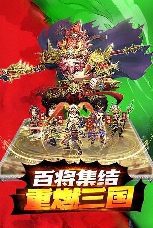 龙魂创世