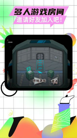 太空杀下载安卓版
