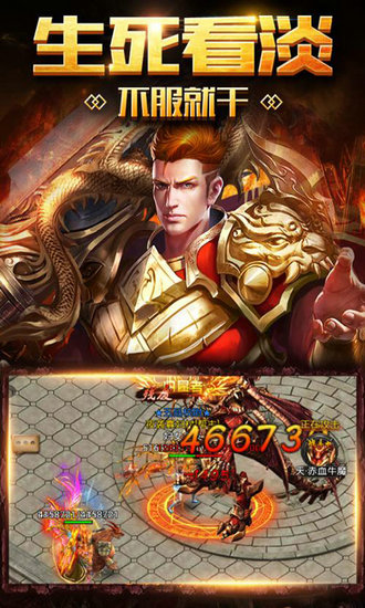 天途bt版