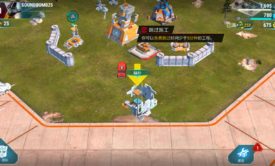 变形金刚地球战争无限金币版