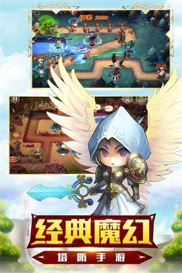 守望英雄最新版