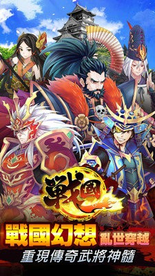 星期六魔王手游国服