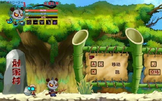 三国群雄传