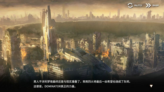 苍雾残响手游