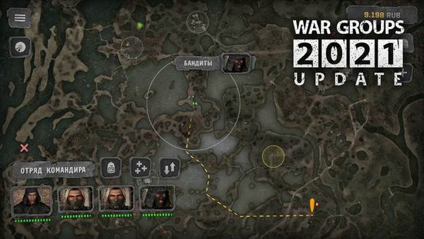 WG2021