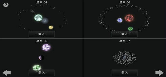 我的梦幻宇宙无限gp版