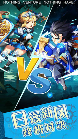 精灵传说手游版