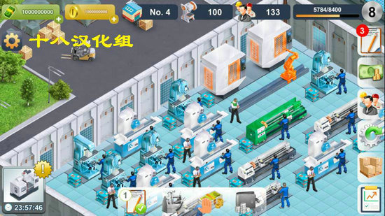 实业家无限金币版