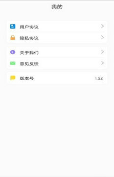 一日三餐app