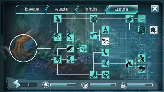 侏罗纪世界进化手机版