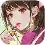 女主角日记