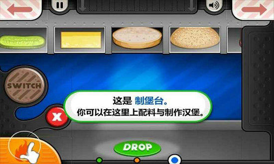 老爹汉堡店无敌版