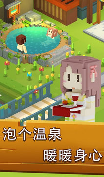 梦想小岛