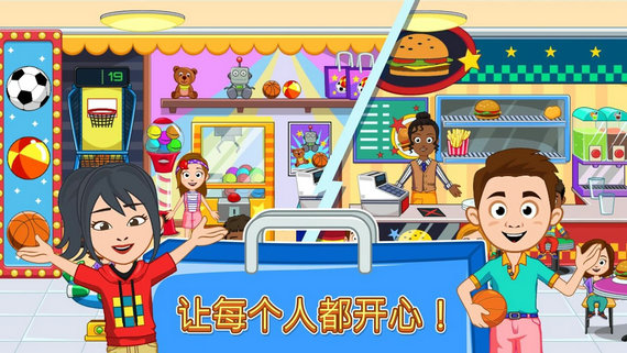 我的小镇购物中心完整版