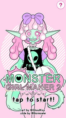 怪物女孩2