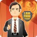 闲置的律师事务所免费版