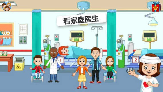 我的家乡医院