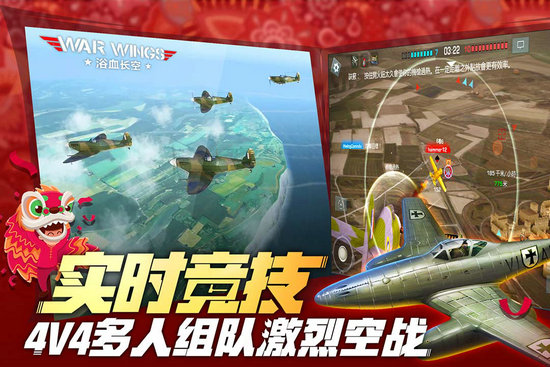 二战模拟器5