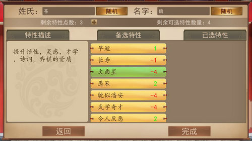 大老爷游戏