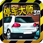 停车大师3d无限金币版