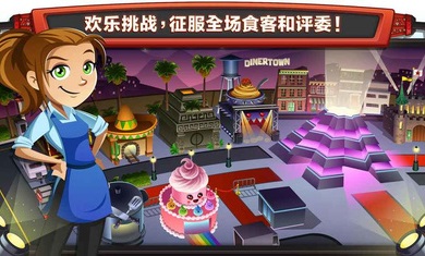 美女餐厅