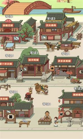 开心大掌柜红包版