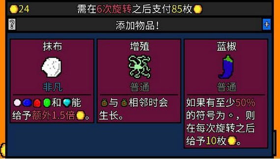 幸运房东安卓版