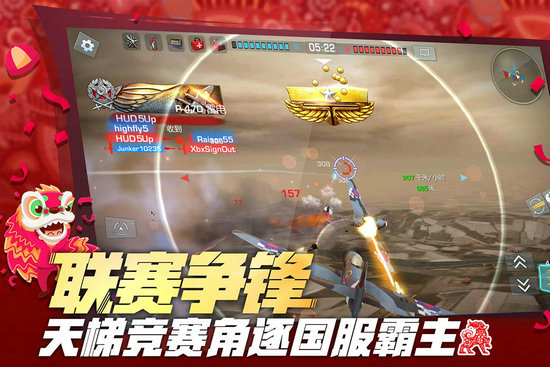 二战模拟器5