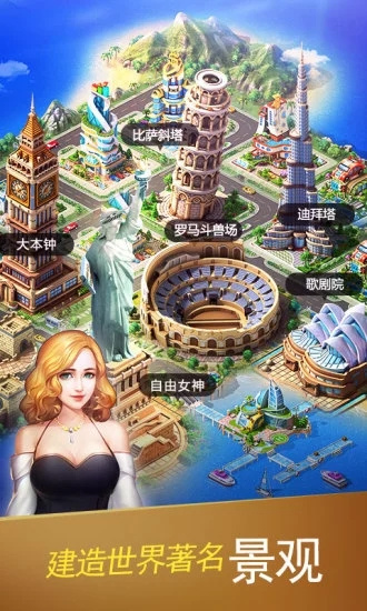 大富豪3最新版