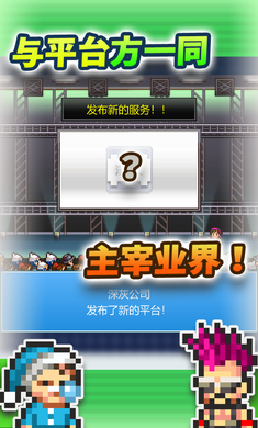社交游戏梦物语汉化版