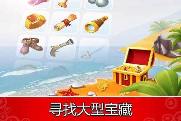 口袋飞船大亨安卓版