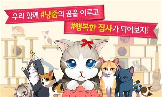萌猫养成罐