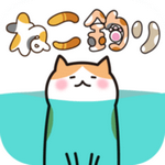 猫咪垂钓汉化版