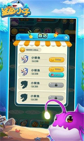 鲨鱼小子app最新版
