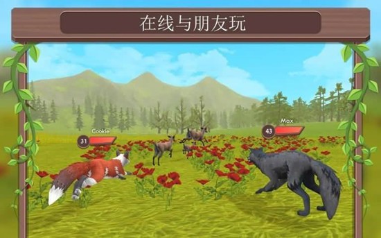 在线3d动物模拟器无限金币钻石版