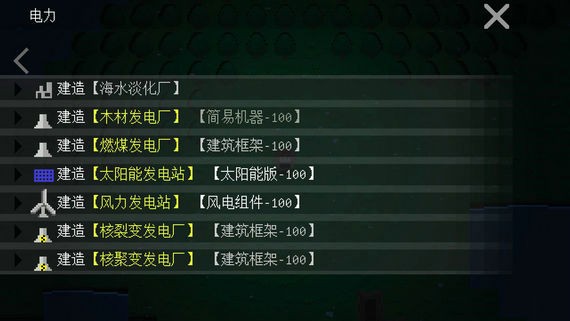 挂机工厂