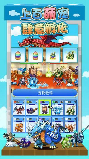 大海贼探险物语无限资源版