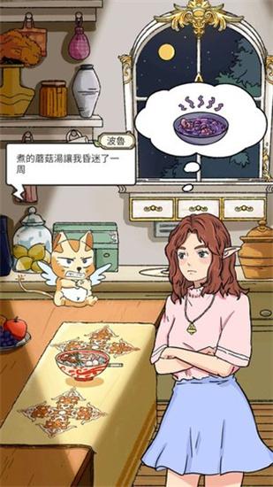 实习生艾莉安卓完整版