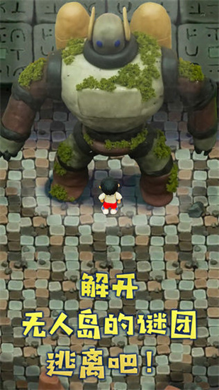粘土无人岛最新中文版