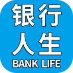 银行人生